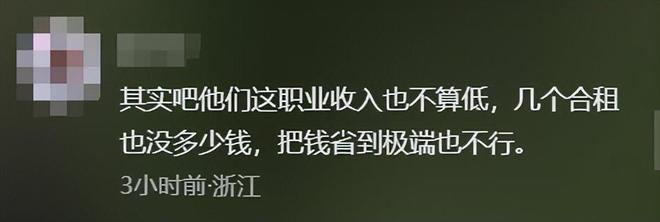 为何到上海送外卖两年还在住桥洞！37岁结不起婚看他爹就知道了(图19)