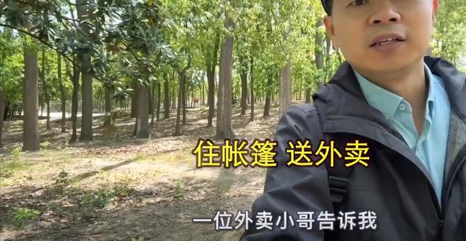 为何到上海送外卖两年还在住桥洞！37岁结不起婚看他爹就知道了(图21)
