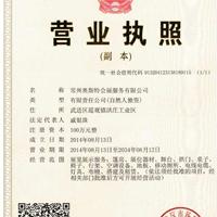 常州工业仓储篷房出售及租赁——奥斯特篷房(图2)