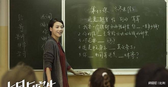 《七月与安生》：双生花的命运纠缠一个关于爱与成长的故事(图14)