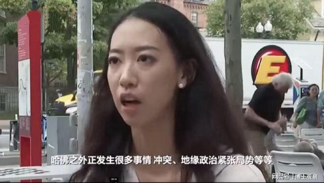 26岁哈佛中国女孩蒋雨融:自曝遭霸凌被扒光衣服对一细节沉默(图7)