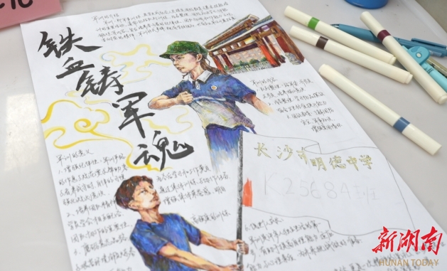 高温“炙烤”撞上军训！长沙各中学巧妙开启“清凉战术”(图5)