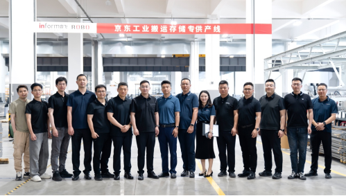 京东工业与音飞储存达成战略合作共建数智制造新生态(图2)