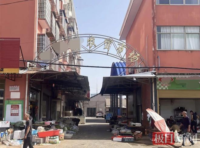 一纸检察建议促整改农贸市场生命通道畅通了(图1)