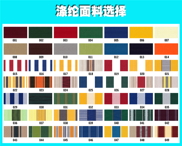 遮阳篷布价格_遮阳篷布成批出售_定做(图1)