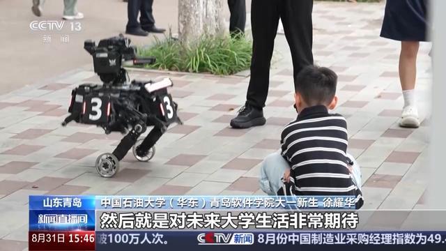 “开学大礼包”已备好大学新生快来开启“新手村”之旅(图15)