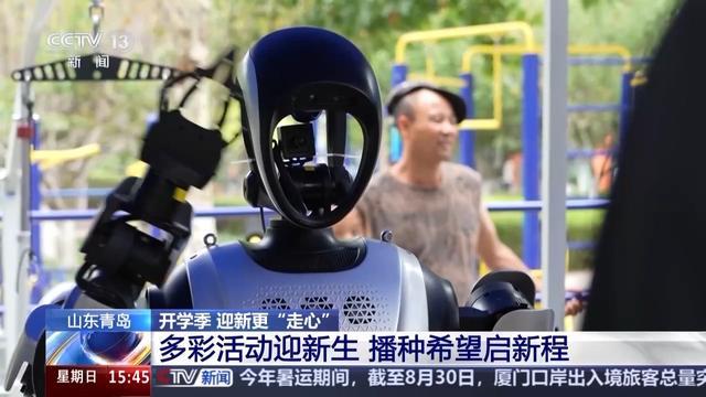 “开学大礼包”已备好大学新生快来开启“新手村”之旅(图13)