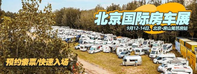 打破B型房车局限！推拉卫浴+灵活生活区卫航流浪地球5plus(图9)