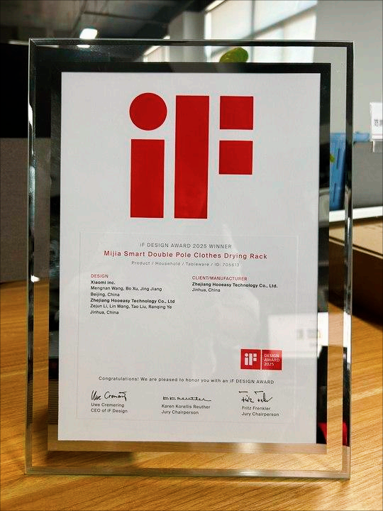 智慧家居新纪元：好易点智能晾衣机引领生活变革(图3)