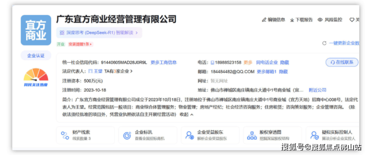 实探!南庄烂尾楼命运迥异有的走向复活有的沦为仓库(图6)