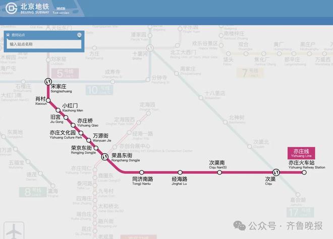 北京进入冰河世纪?(图6)