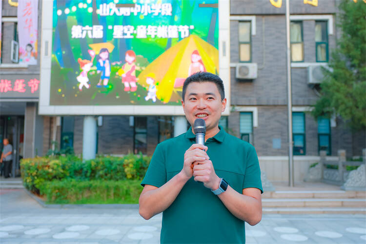 全环境立德树人丨山大附中小学段第六届帐篷节举行(图1)