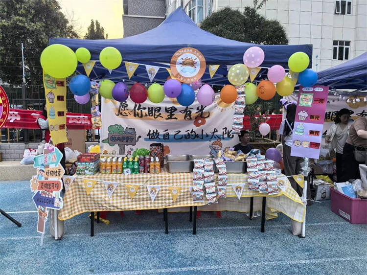 全环境立德树人丨山大附中小学段第六届帐篷节举行(图4)
