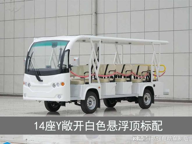工厂电动观光车_敞开式8座电动游览车豪华舒适价格便宜(图1)