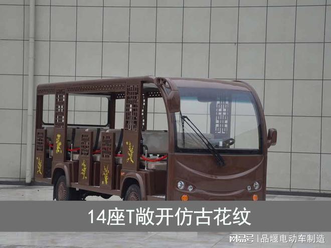 工厂电动观光车_敞开式8座电动游览车豪华舒适价格便宜(图2)