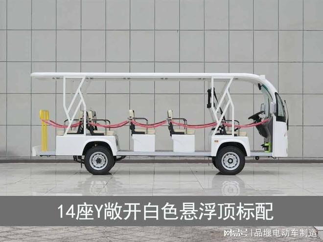 工厂电动观光车_敞开式8座电动游览车豪华舒适价格便宜(图3)