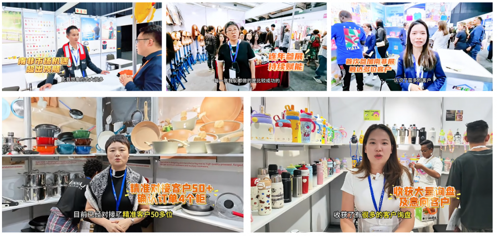 赞爆了最强商贸“磁力场”！第九届HOMELIFE南非展成功举办中南合作实现“质”的飞跃！(图7)