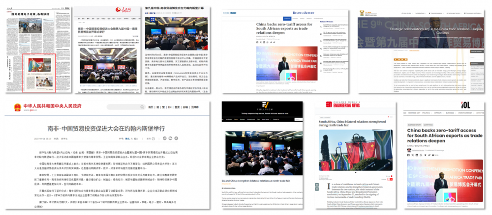 赞爆了最强商贸“磁力场”！第九届HOMELIFE南非展成功举办中南合作实现“质”的飞跃！(图9)