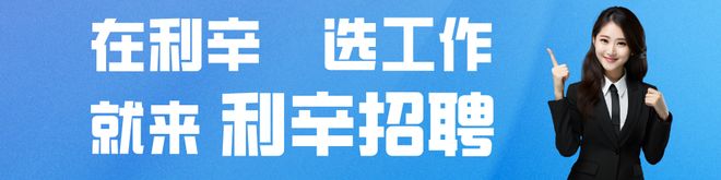 刚刚！利辛这个局连发2封(图1)