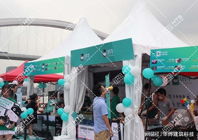 选择华烨篷房享受全方位定制商务篷房服务(图3)