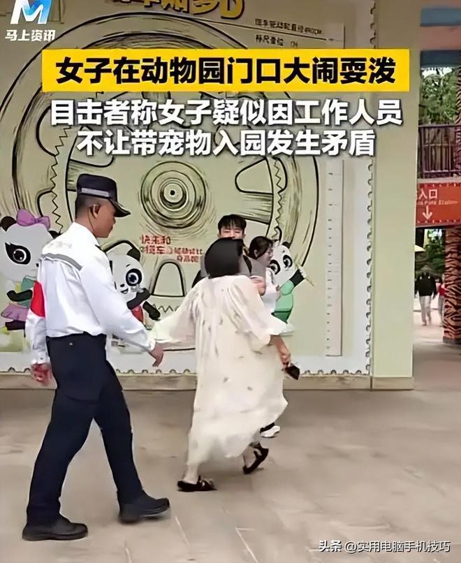 女子大闹长隆动物园后续！被拒带狗撒泼打砸正脸曝光园长回应(图3)