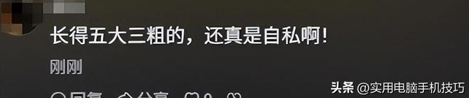 女子大闹长隆动物园后续！被拒带狗撒泼打砸正脸曝光园长回应(图12)