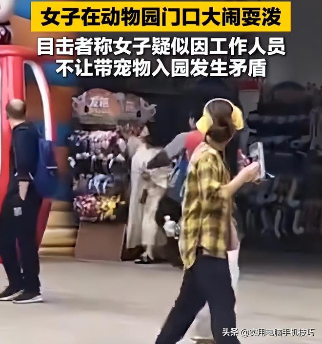 女子大闹长隆动物园后续！被拒带狗撒泼打砸正脸曝光园长回应(图19)