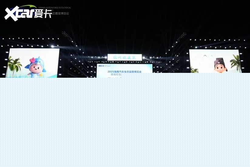 2025海南露博会之第六届房车旅游大会圆满举行(图1)