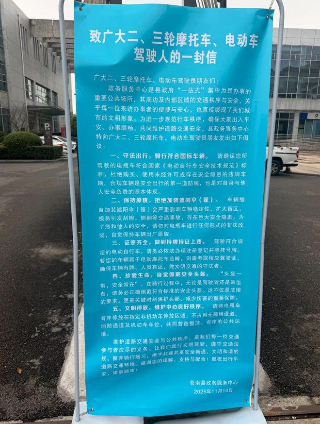 苍南大行动！拆除2000余个(图5)