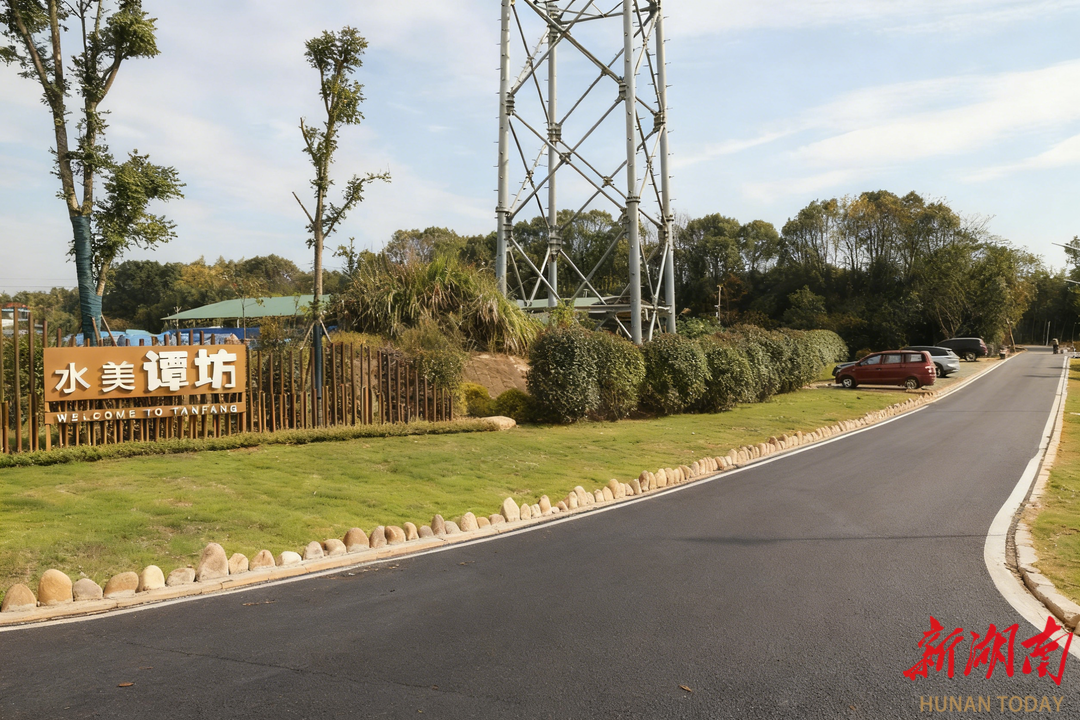 道路改造、院落升级安沙镇谭坊村勾勒诗意栖居新图景(图1)