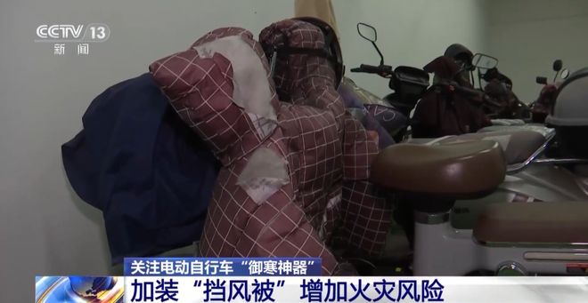 危险！北仑骑电动自行车的注意了(图3)