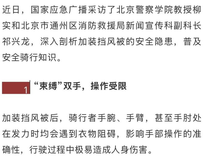 快扔了!危险!这东西很多江阴人在用(图2)