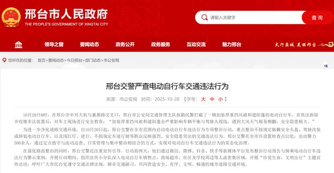 快扔了!危险!这东西很多江阴人在用(图4)