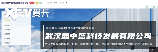 湖北武汉危险品仓储选哪家鑫中盛仓储要找它(图8)