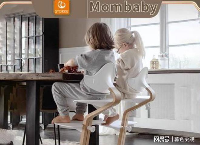 持续做微创新！母婴品牌Stokke发展百年的奥秘！(图3)