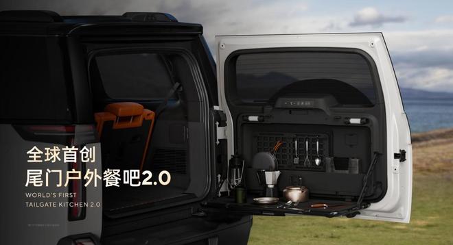 全地形豪华SUV极石ADAMAS中国版上市权益价3349万起(图10)