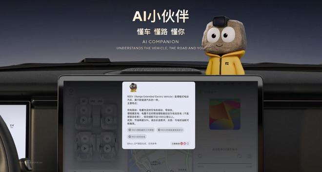 全地形豪华SUV极石ADAMAS中国版上市权益价3349万起(图8)