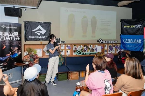 SeatoSummit山海课堂2025圆满收官2026新征程启航(图3)