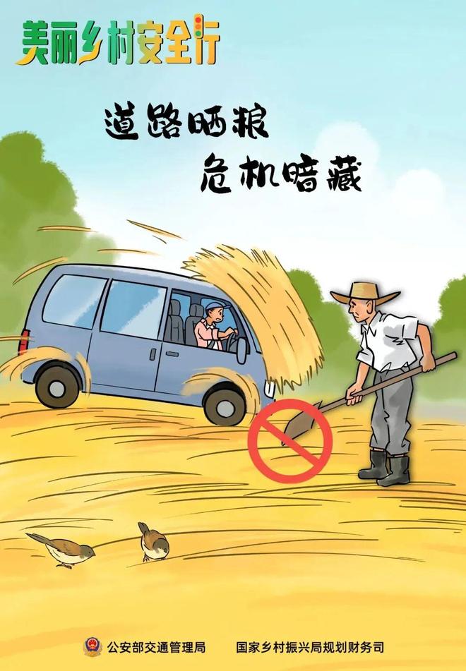 弥勒农村开车骑车的速看！(图8)