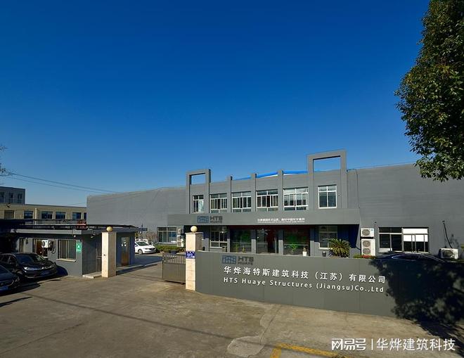 华烨工业篷房生产厂家为工业生产环境提供了可靠的消防安全保障(图1)