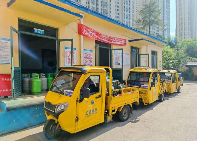 感知山东烟台市城管局多措并举保障夏季燃气安全稳定供应(图4)