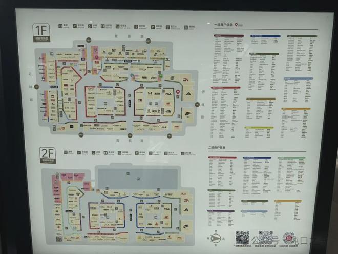 重磅消息！沌口第三个大型综合商业体开业了(图1)