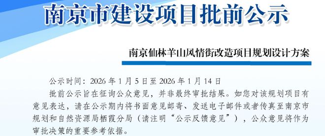 造型绝摆!南京的江宁几方、仙林德基今年开业!(图8)