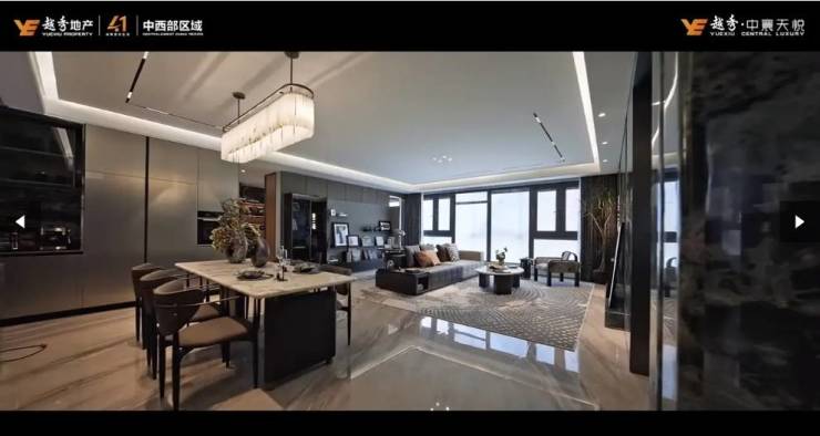 合肥越秀中寰天悦项目电话号码-学区(图4)