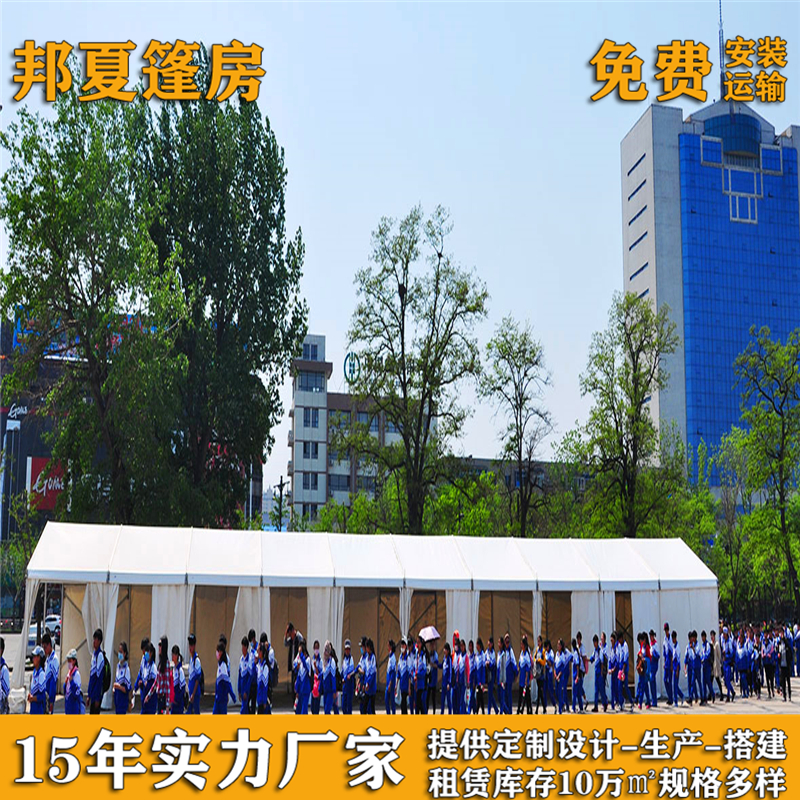 湖州帐篷_湖州帐篷价格_工业仓储价格(图2)