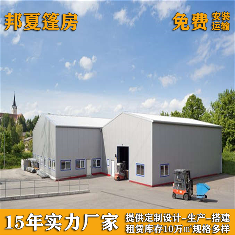 湖州帐篷_湖州帐篷价格_工业仓储价格(图4)