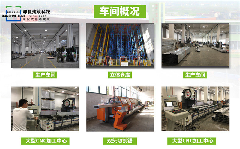 仓库篷房出租-仓库篷房出租电话、租赁报价、生产厂家-邦夏-邦夏建筑(上海)有限公司(图2)