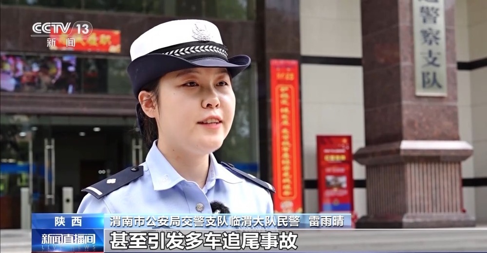 夏日行车“躲阳光”如此防晒不可取警惕潜在事故风险(图2)