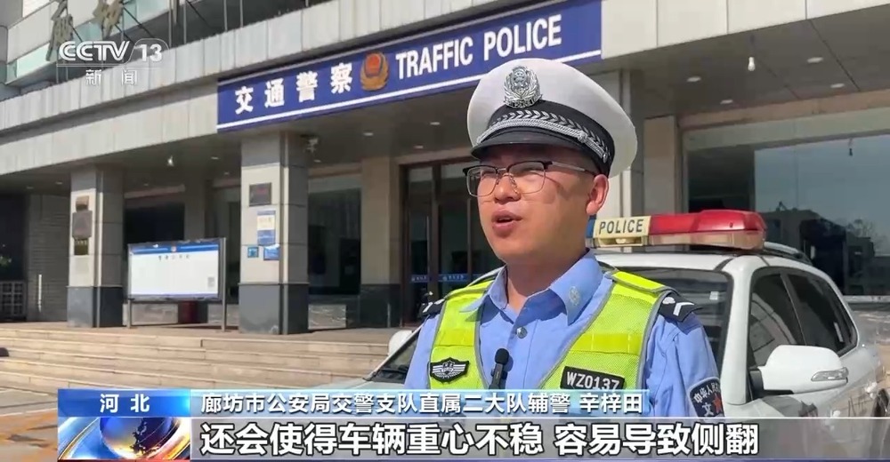 夏日行车“躲阳光”如此防晒不可取警惕潜在事故风险(图5)