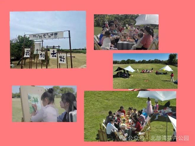 花漾女神节趣享好时光(图3)